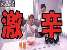催眠セミナーBLACKⅡ 被験者:JDチューバー数珠繋ぎ サンプル動画サムネイル