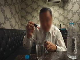 サンプル動画を視聴