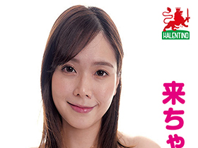 ママ友喰い無限ループ vol.45 いおり 「美人だね!とは言われても、爆乳だね!とは言われたことないですw」 サンプル動画サムネイル
