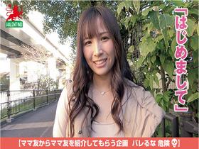 ママ友喰い無限ループ vol.57 さやか サンプル動画サムネイル