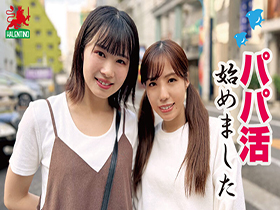 【まち&もも】田舎育ちのちっぱい二人組。初3P!初電マに強烈お漏らし!泣くほど感じた中出しSEX サンプル動画サムネイル