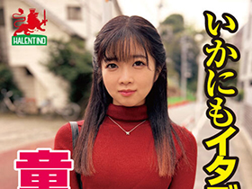 【リアル素人系】都会に出てきて、痴漢に遭遇し過ぎて性癖がおかしくなったって誰にも言えない小柄OLにデカチンを贈呈 片瀬かのん サンプル動画サムネイル