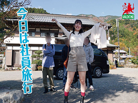 新入社員種付け計画 温泉旅行で敏感ぶっとびお漏らしH 幾田まち サンプル動画サムネイル