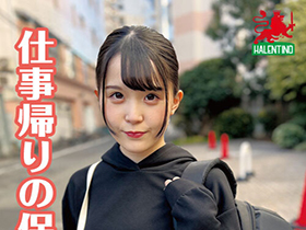 神肌 現役保育士さんとイチャラブ体験 サンプル動画サムネイル