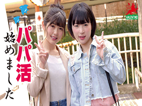 【みわ&ゆずな】低身長JD2人組。大人しそうに見えるのに…ドエロなギャップが最高ですww初3P。デカチン快感からの中出しに思わず我に返った??妊確後悔SEX サンプル動画サムネイル