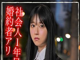 【高嶺の花6人理性崩壊357分】 ホイホイyummy 罪01 ～中出しグルイ～ 悪いことは蜜の味！ 飲み会で絶対ヤレなさそうな清楚女子をイタズラで堕とす！美少女／素人／4K／ハメ撮り／巨乳／人妻／彼氏持ち／寝取り／女子大生／媚薬／酒／騙し／昏睡／友人の妹　サンプル画像14