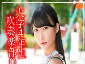 【高嶺の花6人理性崩壊357分】 ホイホイyummy 罪01 ～中出しグルイ～ 悪いことは蜜の味！ 飲み会で絶対ヤレなさそうな清楚女子をイタズラで堕とす！美少女／素人／4K／ハメ撮り／巨乳／人妻／彼氏持ち／寝取り／女子大生／媚薬／酒／騙し／昏睡／友人の妹　サンプル画像08