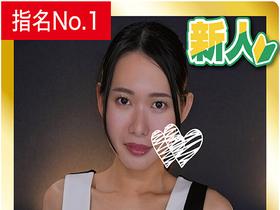 【素人6人裏オプ即ハメ364分】ホイホイpeeping盗01 ～覗きグルイ～ メンエス×新人×本番交渉×流出　覗かない選択肢はない！美少女・風俗・盗撮・痴女・巨乳・密着エステ・オイルマッサージ・隠し撮り・出張型メンズエステ・ガチ本番・癒し系・個人撮影・4　サンプル画像02