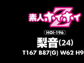 ホイホイ ラ・マン ④　素人ホイホイZ・個人撮影・美少女・マッチングアプリ・ハメ撮り・素人・SNS・顔射・3発射・巨乳・清楚・お姉さん・愛人・パパ活　サンプル画像11
