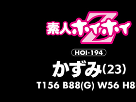 ホイホイ ラ・マン ④　素人ホイホイZ・個人撮影・美少女・マッチングアプリ・ハメ撮り・素人・SNS・顔射・3発射・巨乳・清楚・お姉さん・愛人・パパ活　サンプル画像07