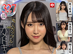 ホイホイラバー24~コノコノハメドリ~ サンプル動画サムネイル