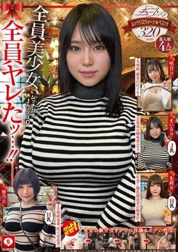 ホイホイキュート#11