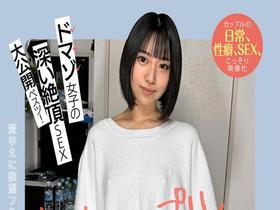 ホイホイラバー32~コノコノハメドリ~ 素人ホイホイLOVER・個人撮影・カップル・自宅・ 素人・美少女・ハメ撮り・巨乳・美乳・美尻・顔射・小柄・ 黒髪・美肌・スレンダー・放尿・潮吹き・ドM・コスプレ・巨根 サンプル動画サムネイル