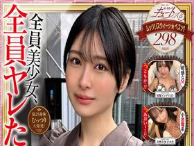 ホイホイキュート#15 素人ホイホイZ・個人撮影・ワンナイト・マッチングアプリ・ラブホ・ 素人・美少女・女子大生・ハメ撮り・美乳・顔射・清楚・潮吹き・メンヘラ・電マ・ 肉食・芸能人・小柄・ショートヘアー・スレンダー・くびれ・巨根・ドキュメンタリー サンプル動画サムネイル