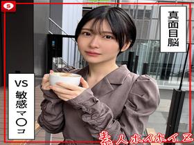 ホイホイキュート＃15 素人ホイホイZ・個人撮影・ワンナイト・マッチングアプリ・ラブホ・ 素人・美少女・女子大生・ハメ撮り・美乳・顔射・清楚・潮吹き・メンヘラ・電マ・ 肉食・芸能人・小柄・ショートヘアー・スレンダー・くびれ・巨根・ドキュメンタリー　サンプル画像03