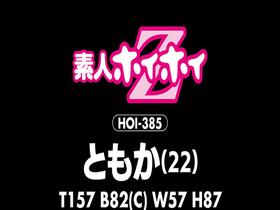 ホイホイキュート＃15 素人ホイホイZ・個人撮影・ワンナイト・マッチングアプリ・ラブホ・ 素人・美少女・女子大生・ハメ撮り・美乳・顔射・清楚・潮吹き・メンヘラ・電マ・ 肉食・芸能人・小柄・ショートヘアー・スレンダー・くびれ・巨根・ドキュメンタリー　サンプル画像04
