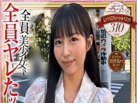 ホイホイキュート#16 素人ホイホイZ・個人撮影・ワンナイト・マッチングアプリ・ラブホ・ 素人・美少女・お嬢様・アイドル・ハメ撮り・美乳・顔射・清楚・潮吹き・電マ・オナニー・ スレンダー・天然・真面目・M女・淫語・小悪魔・浮気・変態・巨根・ドキュメンタリー サンプル動画サムネイル