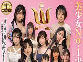 【20人680分】 ホイホイロード11 美少女No.1決定戦 THE W ~厳選&未公開~ 素人ホイホイの上玉素人達の中から一番スケベ”どエロい女王”が決まる! ハメ撮り・個撮・ワンナイト・マッチングアプリ・SNS・潮吹き・ 顔射・ドキュメント・素人・痴女・カップル サンプル動画サムネイル