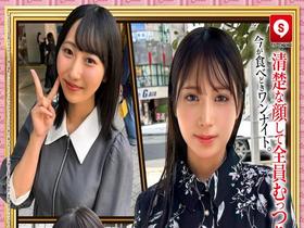 【360分5名】ホイホイキュート#17 素人ホイホイZ・個人撮影・ワンナイト・マッチングアプリ・ラブホ・ 素人・美少女・OL・ハメ撮り・巨乳・美乳・顔射・清楚・色白・ スレンダー・黒髪・潮吹き・長身・放尿・浮気・変態・ドM・首絞め・痙攣・淫乱・巨根 サンプル動画サムネイル