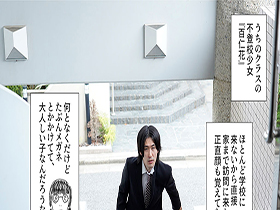 不登校引きこもり女子生徒の自宅訪問 大人しい子を想像してたのに全然違って、クソ生意気な性欲モンスターに搾精されまくった 百仁花 サンプル動画サムネイル