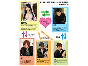 清楚で可愛くて図書委員の俺の彼女が隠れビッチなわけないだろ! 姫野ことめ サンプル動画サムネイル