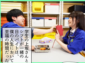 僕が先に好きだったのに…コンビニバイトの後輩の女の子がチャラ男と夜勤に入った翌朝、ごみ箱から大量の使用済みコンドームを発見 上坂めい サンプル動画サムネイル