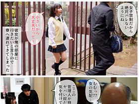 綺麗好きの彼女を女子禁制の男子寮に連れ込んだら、キモくて不潔な管理人に捕まってしまいボロボロになるまで汚された 由良かな サンプル動画サムネイル