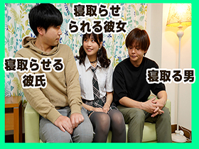 寝取り屋に愛する彼女を寝取らせたらドM属性を覚醒!中出しハードファックにハマってしまいもうあの頃には戻れない 前田美波 サンプル動画サムネイル