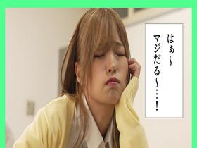 大嫌いなチー牛とペアになるなんて… 少子化対策で学校内で中出しセックスすることになったギャル サンプル動画サムネイル