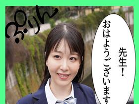 可愛くて色白の生徒に誘われて断り切れずにラブホで中出ししまくった 教師として生徒には絶対手を出さないと誓っていたのに… サンプル動画サムネイル