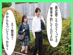 爆乳の彼女と一緒に整体院で施術を受けてたら、カーテン一枚隔てた向こうから「お゛っお゛おぉ゛ほぉぉ゛ん」というが聞こえてきたんだが?? サンプル動画サムネイル