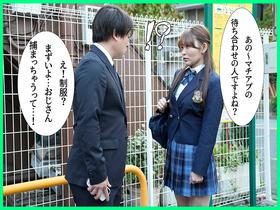 マチアプでJDと待ち合わせしたつもりがJ系が来た 捕まりたくないけど欲望に負けて中出しSEX!! サンプル動画サムネイル