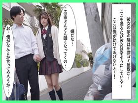 サンプル動画を視聴
