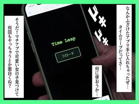 サンプル動画を視聴