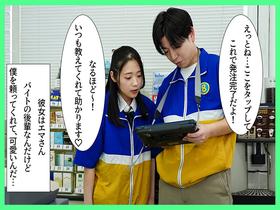 サンプル動画を視聴