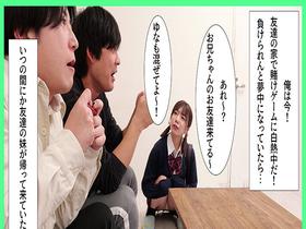 友達の妹がクソ生意気なメスガキだった!馬乗りにされて「ザッッコぉww」と罵られ、足の裏を舐めさせられながら搾精されまくった サンプル動画サムネイル