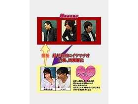 こっそり妻の授業を覗いてみたら、あの凶悪なDQN達が真面目に授業聞いてたから感心したんだけどこの話には続きがあって… 加藤ももか サンプル動画サムネイル
