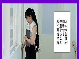 女教師NTR 僕の最愛の妻を襲うDQNだらけの中出し学級崩壊 みひな サンプル動画サムネイル