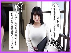 サンプル動画を視聴