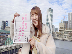恋人いちゃラブドキュメント 言わずもがなの最強美女と恋人契約!波多野結衣ちゃんと1日イチャイチャデート サンプル動画サムネイル