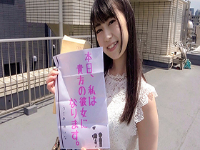 恋人いちゃラブドキュメント SSSカワイイ145cmミニマム女優 宇佐美玲奈ちゃんと半中半外イチャイチャデート サンプル動画サムネイル