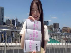 恋人いちゃラブドキュメント ガチ名器のふんわりGカップ美女 あかね麗ちゃんと1日イチャイチャデート サンプル動画サムネイル