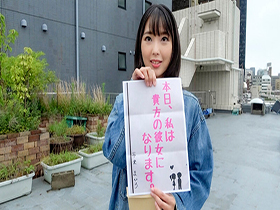 恋人いちゃラブドキュメント 清楚クールな完全無欠美少女 市来まひろちゃんと1日イチャイチャデート サンプル動画サムネイル