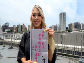恋人いちゃラブドキュメント ガチエロ金髪巨乳黒ギャル 瀬那ルミナちゃんと1日イチャイチャデート サンプル動画サムネイル
