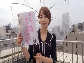 恋人いちゃラブドキュメント ほと走るガチエロのかほり 那賀崎ゆきねちゃんと1日イチャイチャデート サンプル動画サムネイル
