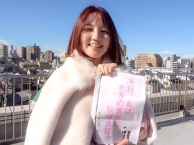 恋人いちゃラブドキュメント 完全無欠の美巨乳と天真爛漫 天月あずちゃんと1日イチャイチャデート サンプル動画サムネイル