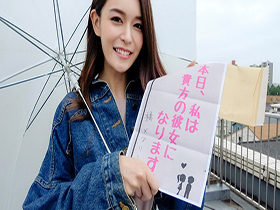 恋人いちゃラブドキュメント みんなのえちえちお姉さん 橘メアリーちゃんと1日イチャイチャデート サンプル動画サムネイル