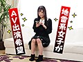 ガリガリさん ひとみ愛 サンプル動画サムネイル