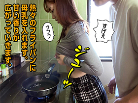 ベロチュウは、母乳味。木下彩芽　サンプル画像05