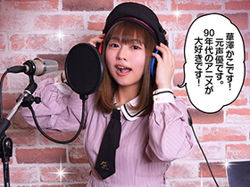 元声優AVデビュー 華澤かこ サンプル動画サムネイル